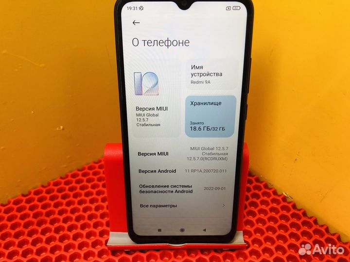 Z.8073 Redmi 9a 3/32gb
