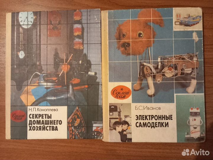 Развивающие книги, пособия, учебники для детей