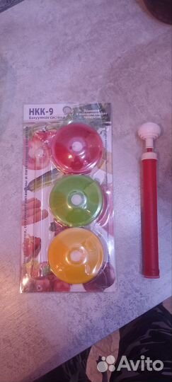 Вакуумные крышки и насос вакс