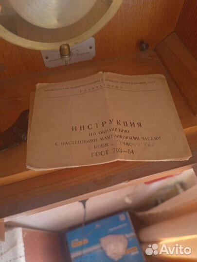 Часы настенные с боем Орловский часовой завод