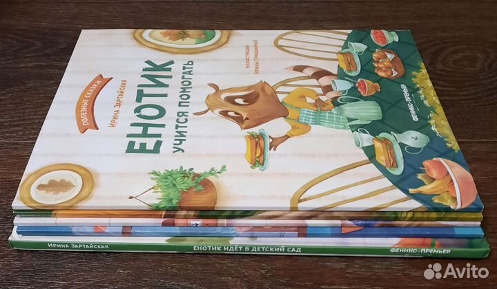 Детские книги 5 шт