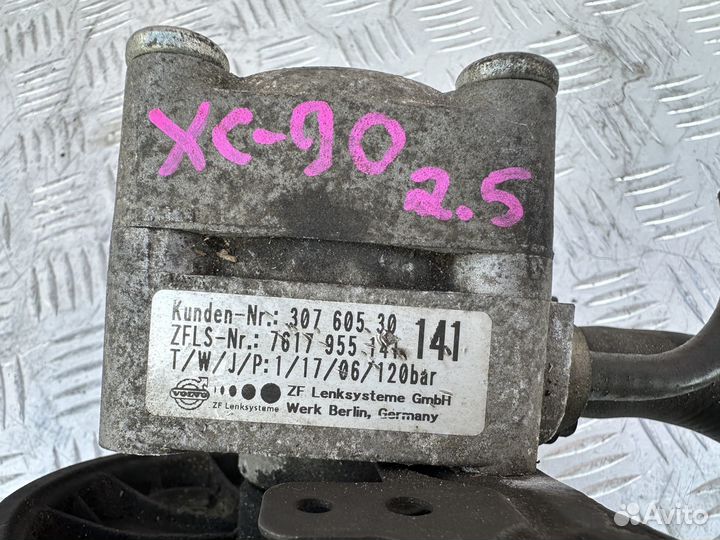 Гур насос Volvo XC90 2.5