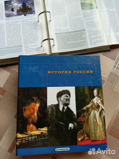 История России - 2 тома-трансформера