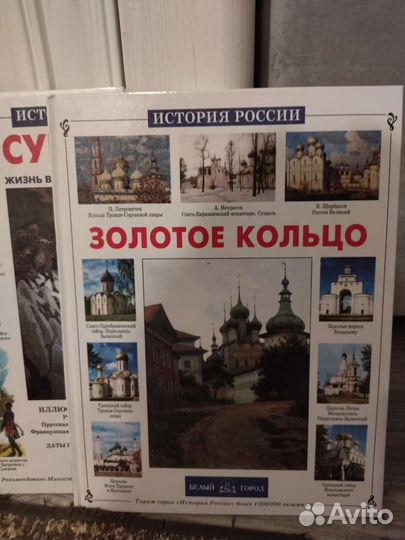 Детская энциклопедия 9 книг