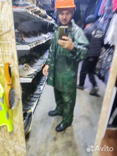 Дождевик с штанами