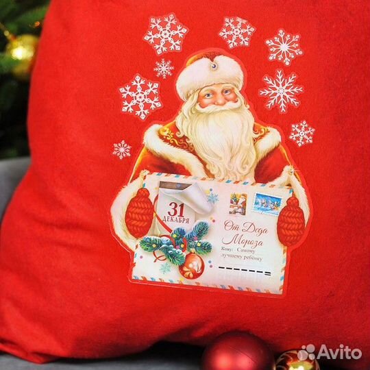 2 шт. Новогодний мешок для подарков 'От Деда Мороз