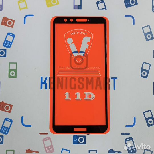 Защитное стекло для Huawei Honor 9 Lite