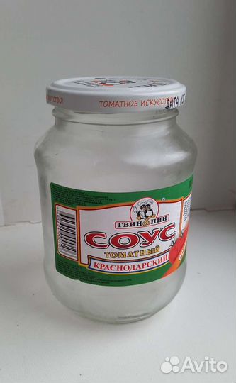 Банки стеклянные/банка 0,5 л с винтовой крышкой