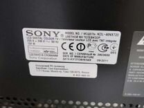 Sony kdl-46nx720 битая матрица