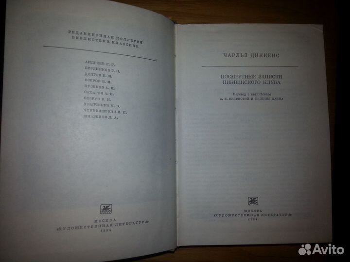 Книги из серии Библиотека Классики