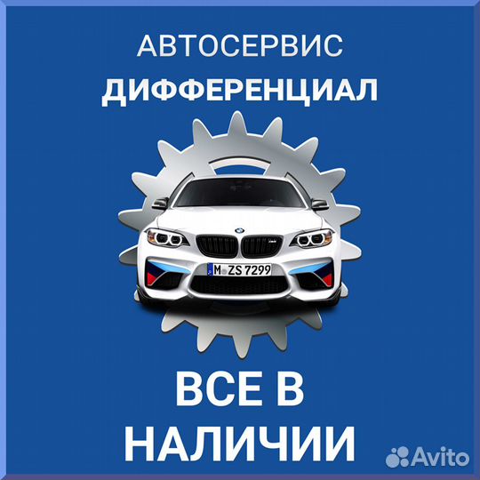 Колодки задние Ford/Volvo/Land rover