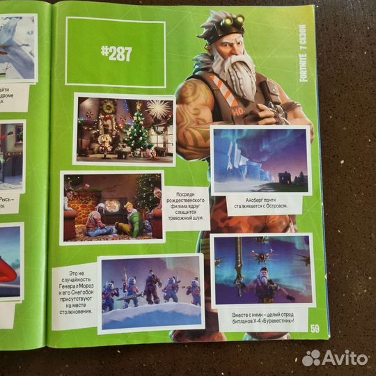 Альбомы для наклеек Fortnite Panini