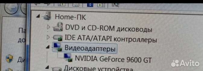 Настольный компьютер