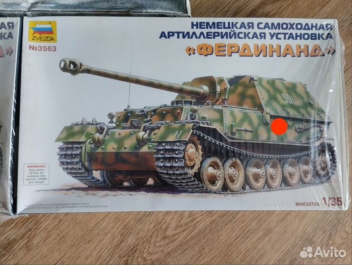 Модели самоходных артиллерийских установок (2/2)