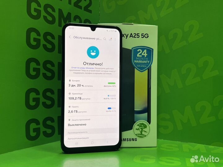 Samsung Galaxy A25, 6/128 ГБ