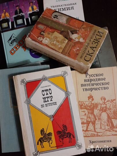 Книги для Татьяны