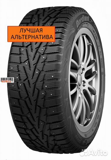 Cordiant Snow Cross 235/55 R17