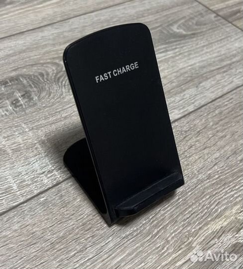 Беспроводная зарядка