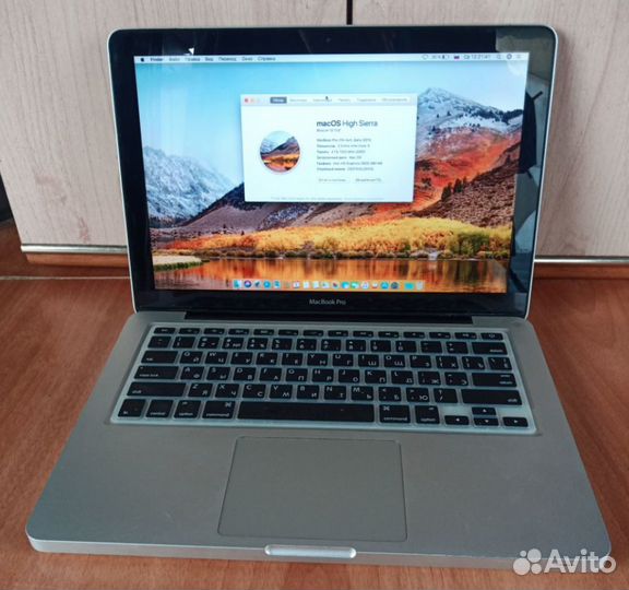 MacBook Pro 13