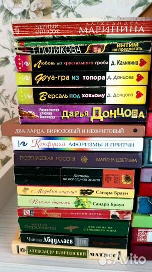 Разные книги