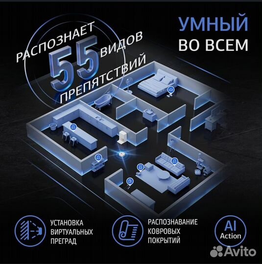 Dreame bot L30 Ultra