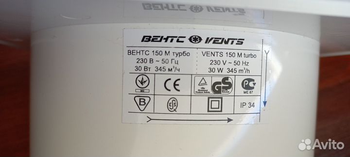 Вентилятор вентс. хомут быстросъемный