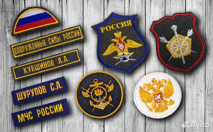 Машинная вышивка. Изготовление шевронов, нашивок