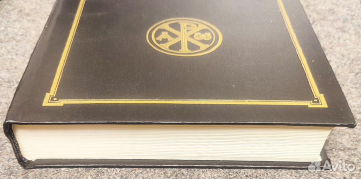 Христианство. Энц. словарь. В трёх томах. 1995