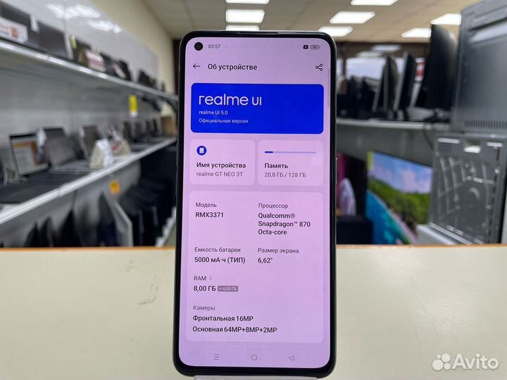 realme GT Neo 3T, 8/128 ГБ