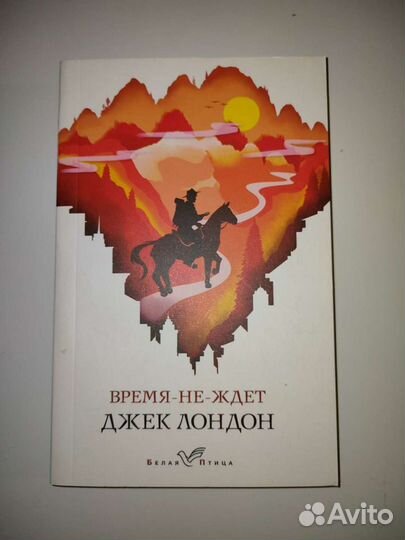 Джен Лондон 