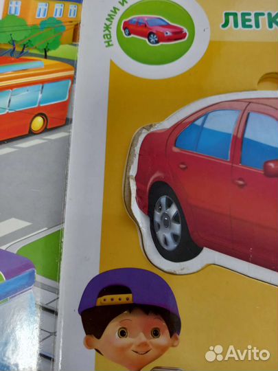 Детская книга