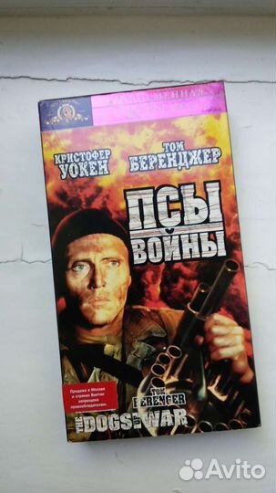 Фильм на vhs