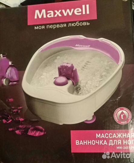 Массажная ванночка для ног новая