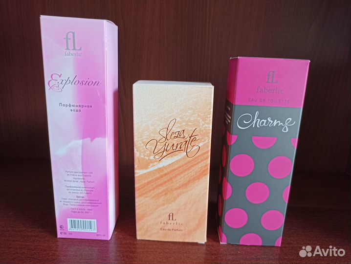 Парфюмерия женская фаберлик 50мл.набор 3 аромата