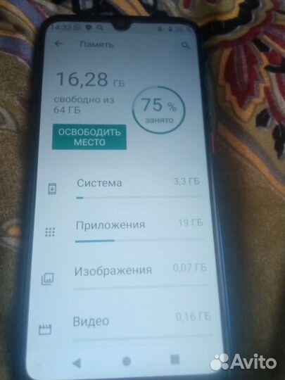 ZTE Blade A7 (2020), 3/64 ГБ