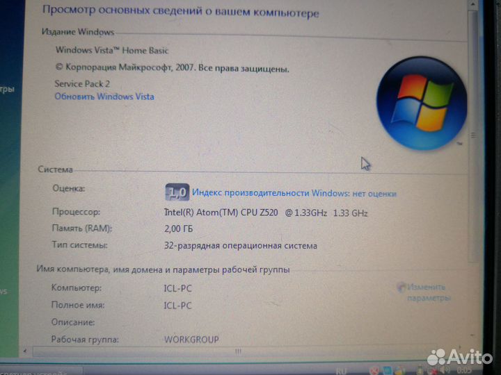 RayBook pi148.9t