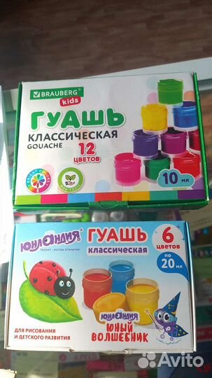 Канцелярия для школы и офиса