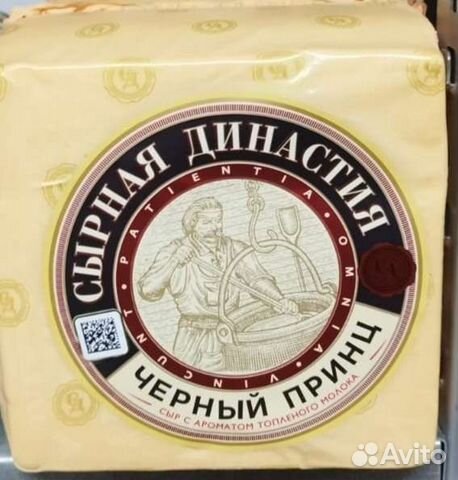 Сыр "Черный принц" Беларусь Бесплатная доставка купить в Санкт ...