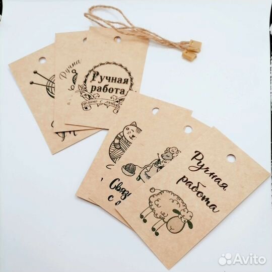 Крафтовые ярлычки из наличия. Комплект 100шт
