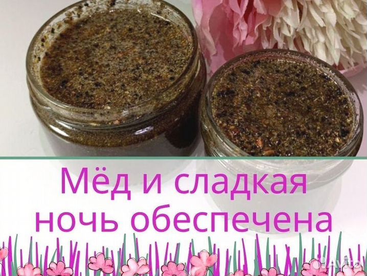 Пчелиный нектар для потенции