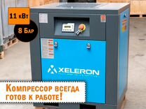 Винтовой компрессор