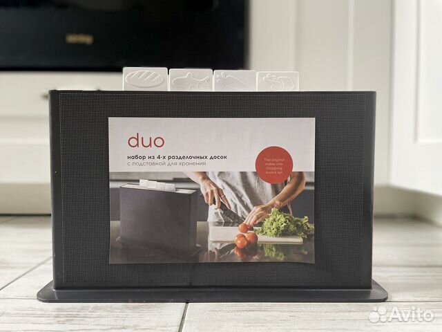 Набор разделочных досок на подставке