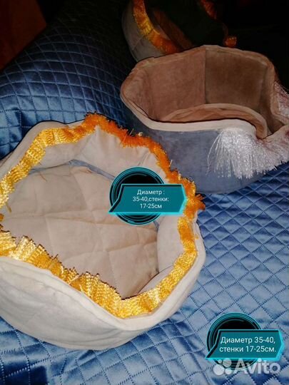 Лежанка для животных