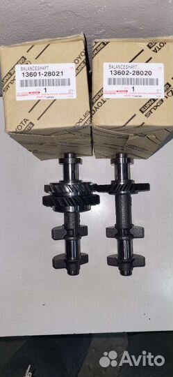 Балансировочные валы Тойота Camry 2.4