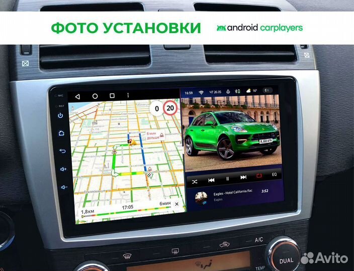 Магнитола андроид 2.32 Toyota Avensis 2009-15 silv