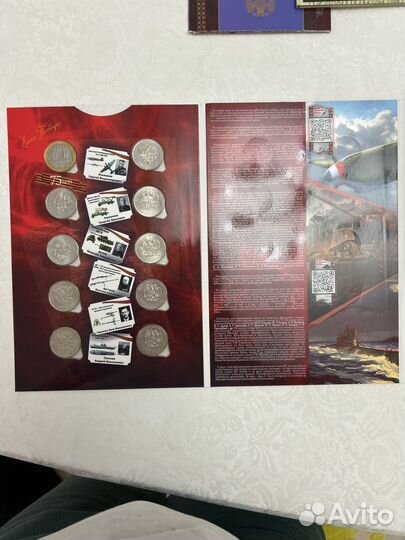 Монеты конструкторы и оружия великой победы
