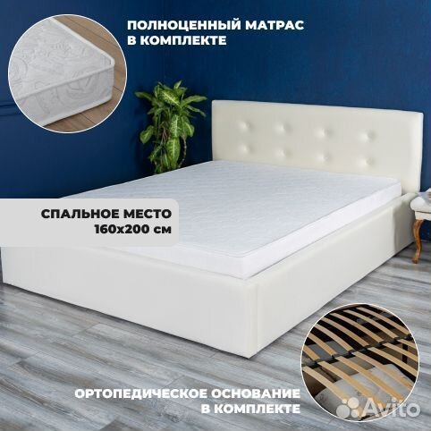 Кровать двуспальная 160х200