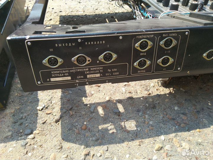 Усилитель эстрада 101