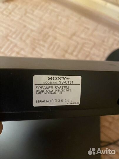 Домашний кинотеатр Sony DAV-DZ870M