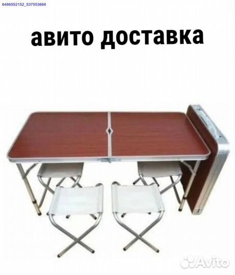 Складной стол + 4 стула (Арт.94487)